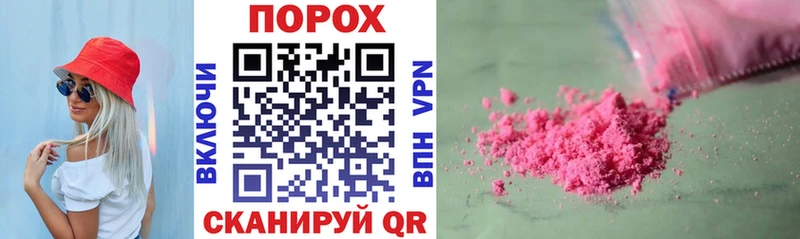 Amphetamine Розовый  Нижние Серги 