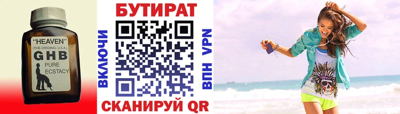БУТИРАТ BDO  blacksprut ссылки  Нижние Серги 