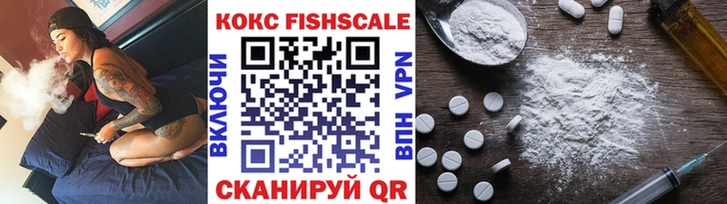 COCAIN Эквадор блэк спрут tor Нижние Серги