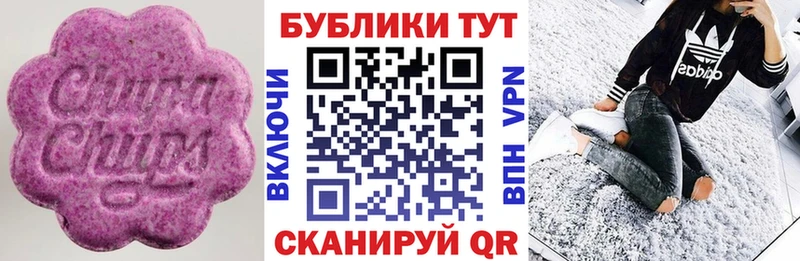 ЭКСТАЗИ 280 MDMA  Нижние Серги 