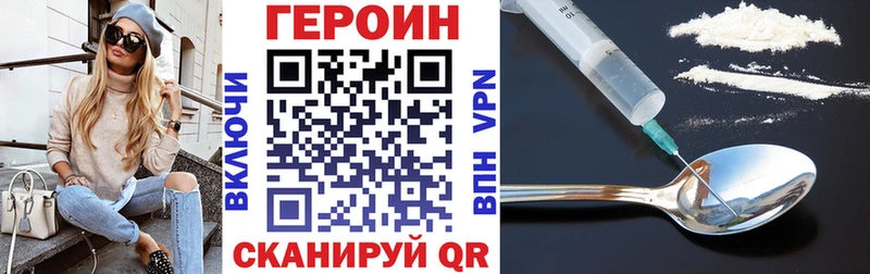 Героин гречка Нижние Серги