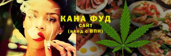 мяу мяу кристалл Абдулино