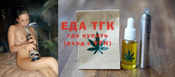 мяу мяу кристалл Абдулино