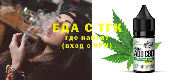 прущий лед Абинск