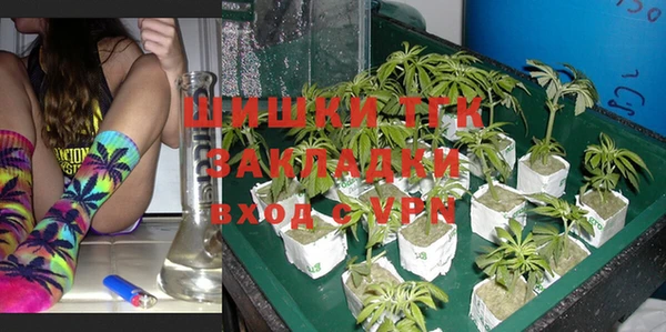 мяу мяу кристалл Абдулино