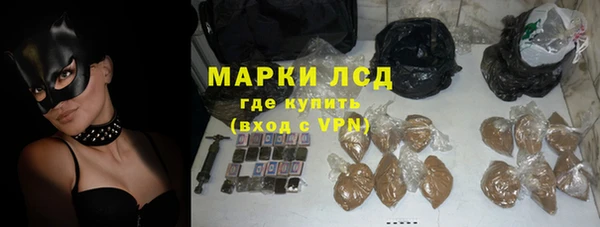 прущий лед Абинск