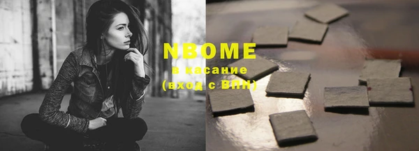 мяу мяу кристалл Абдулино