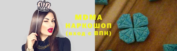 мяу мяу кристалл Абдулино