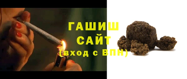 ПСИЛОЦИБИНОВЫЕ ГРИБЫ Абаза