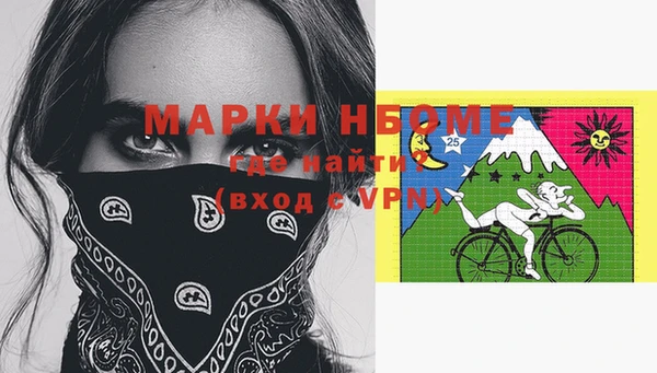 прущий лед Абинск