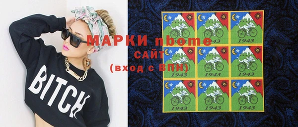 ПСИЛОЦИБИНОВЫЕ ГРИБЫ Абаза