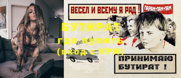 ПСИЛОЦИБИНОВЫЕ ГРИБЫ Абаза
