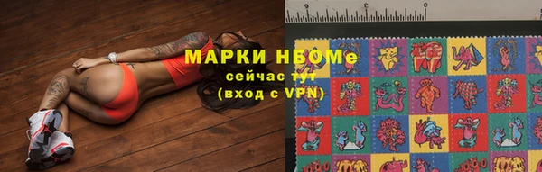 мяу мяу кристалл Абдулино