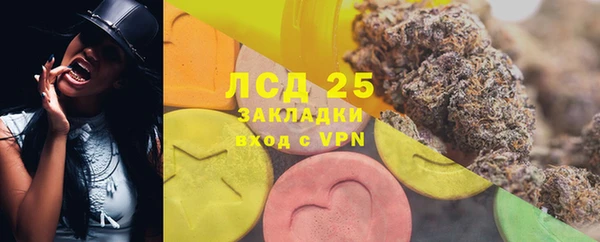 прущий лед Абинск