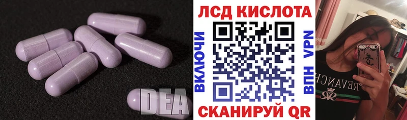 LSD-25 экстази ecstasy Нижние Серги