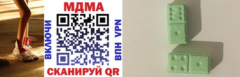 МДМА молли  Нижние Серги 