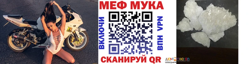 МЯУ-МЯУ кристаллы KRAKEN маркетплейс Нижние Серги