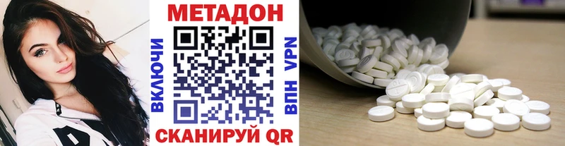 Метадон кристалл  mega рабочий сайт  Нижние Серги 