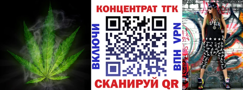 ТГК жижа  ссылка на мегу зеркало  Нижние Серги  цены наркотик 