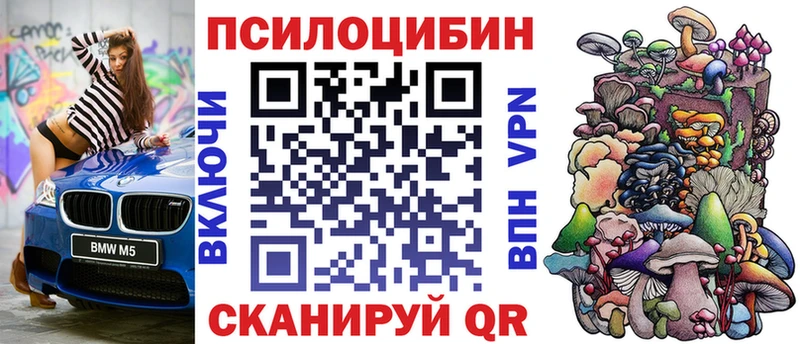 Галлюциногенные грибы Cubensis  Нижние Серги 